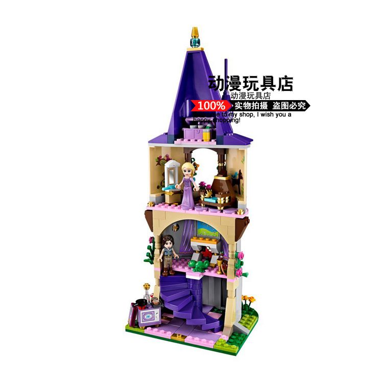 เลโก้จีน SY 324 ชุด Princess Rapunzel Creativity Tower