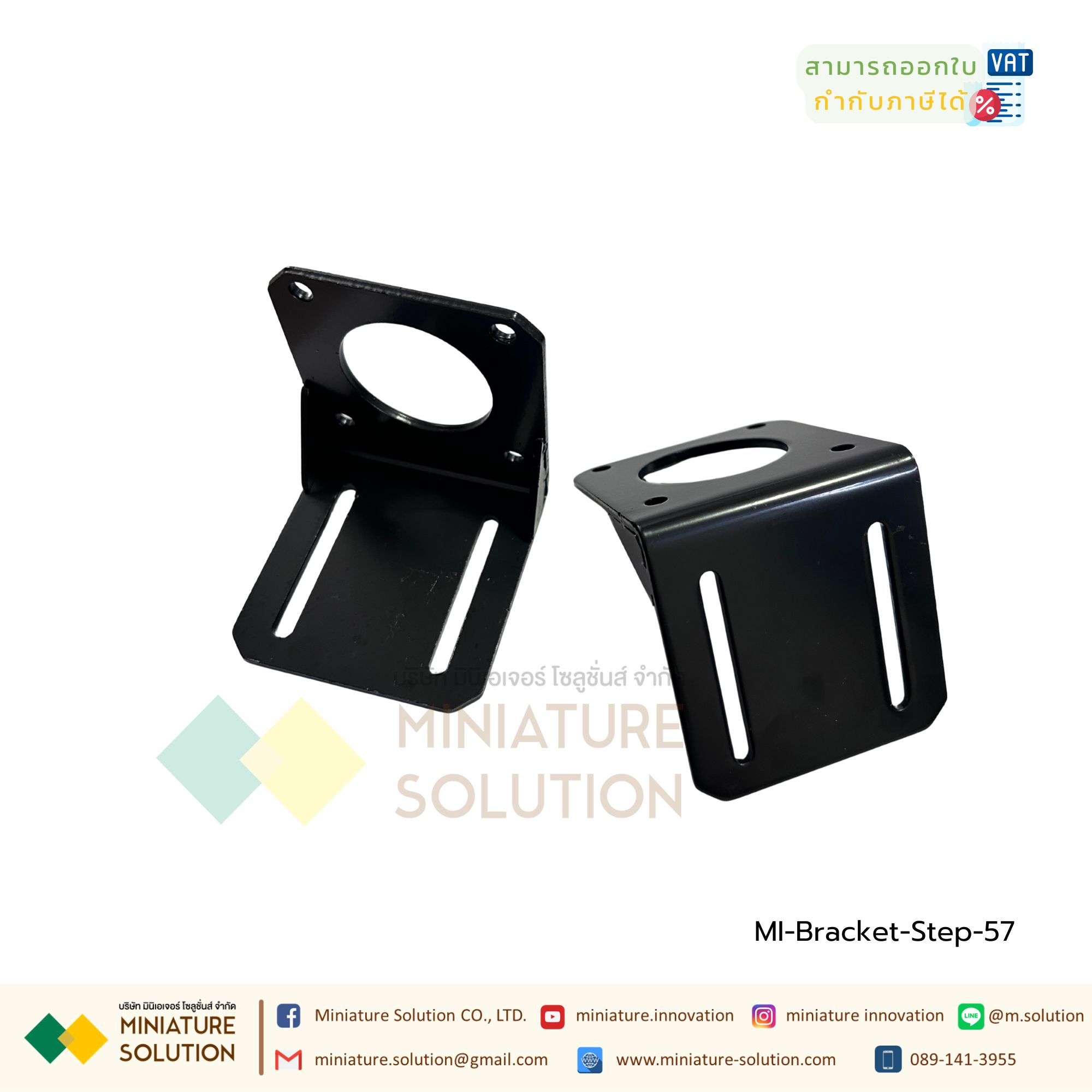 ฉากสำหรับยึด Stepping Motor Bracket L Size50x52x52mm / 65x68x68 mm / 100x100x98.5mm สำหรับ Stepping Motor 42mm/57mm/86mm