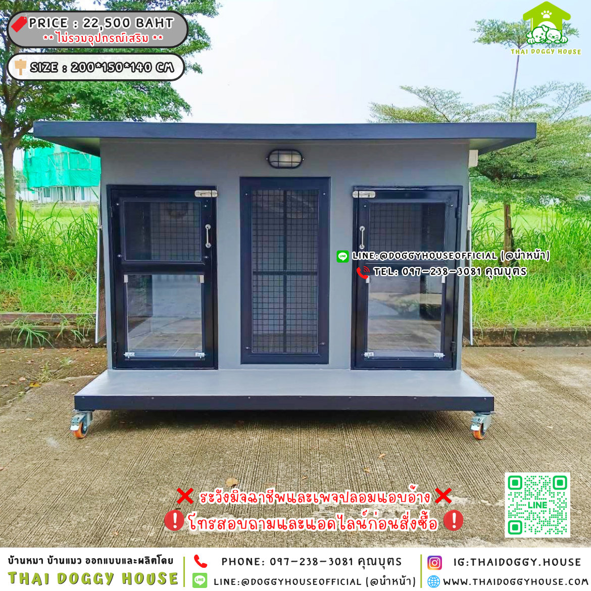 🏡บ้านหมา แบบมุ้งลวด แบ่ง 𝟐 ห้อง 𝐁𝐨𝐱 𝐬𝐭𝐲𝐥𝐞 🐶