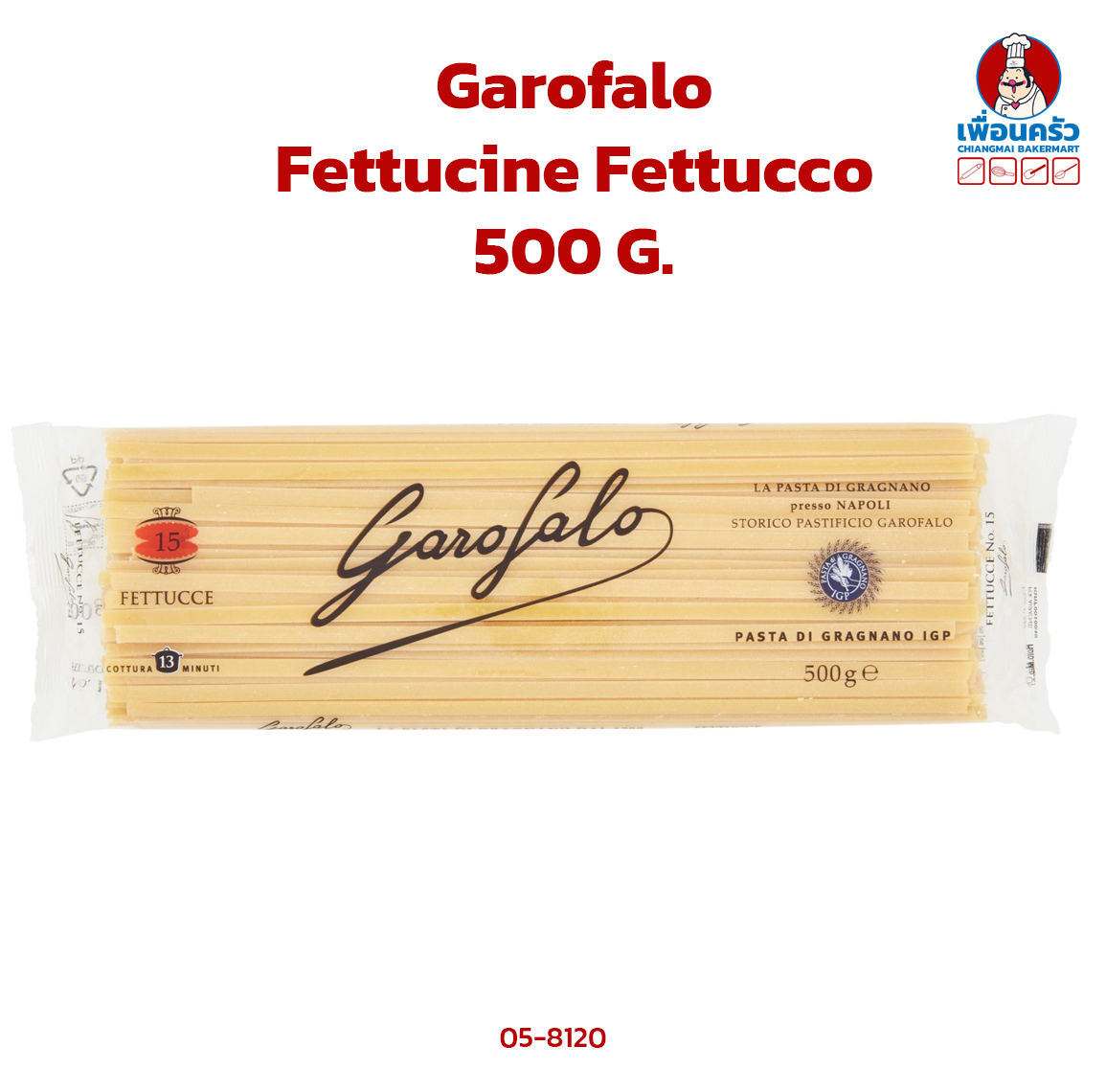 เส้นพาสต้า Garofalo Fettucine Fettucco 500 g. (05-8120)