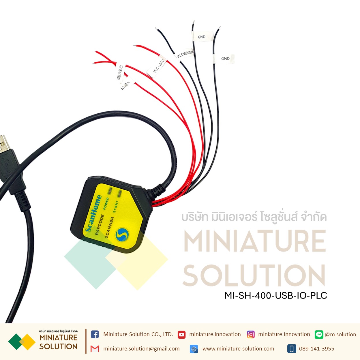 ScanHome เครื่องอ่านบาร์โค้ด Scanner Module 2D barcode Scanner head Module fixed USB TTL RS232 RS485