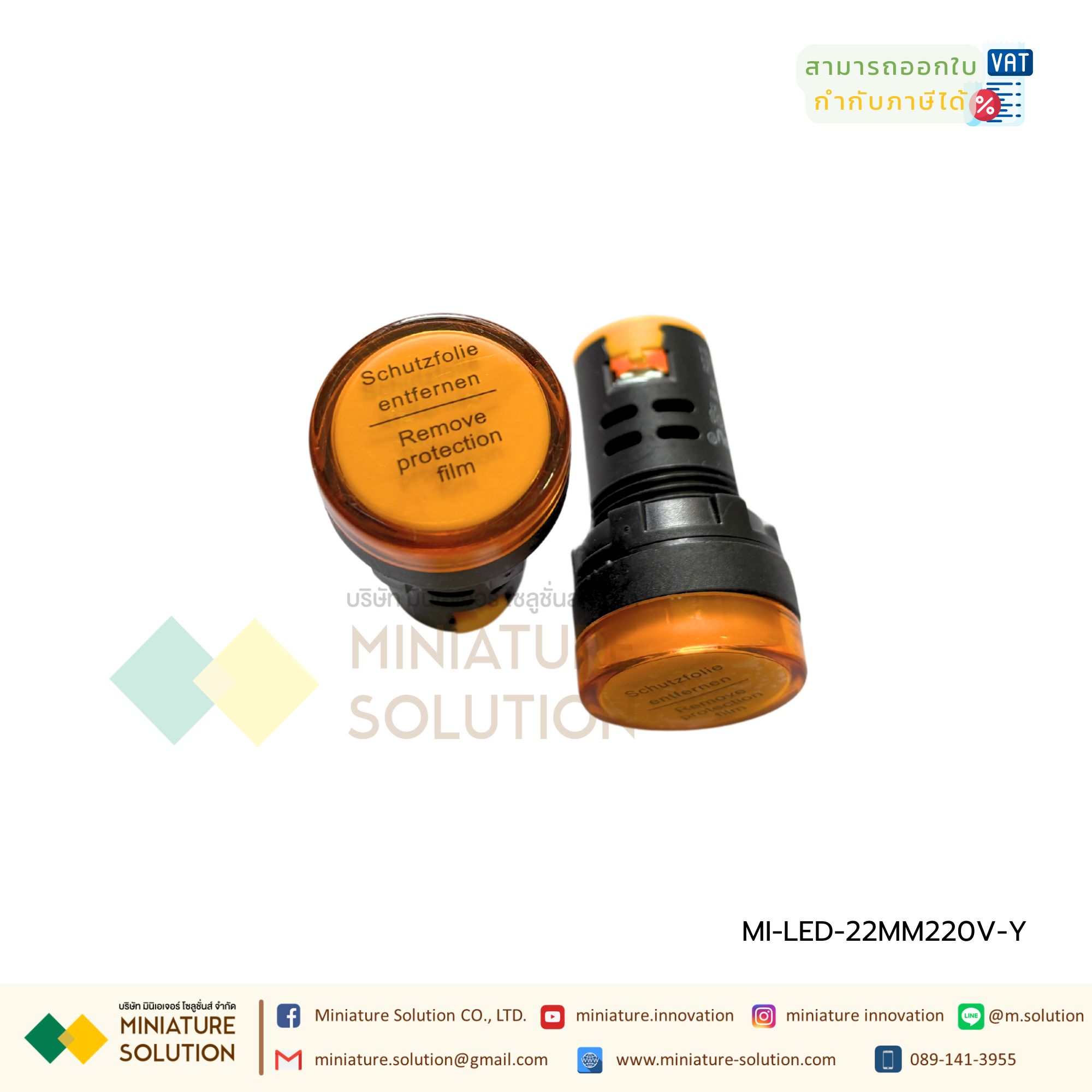 Pilot Lamp LED ไพล็อตแลมป์ 22mm สีเขียว สีขาว สีน้ำเงิน สีเหลือง 220V