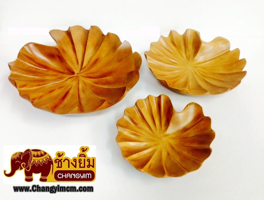 ชุดถาดใบบัว ( 3ชิ้น )