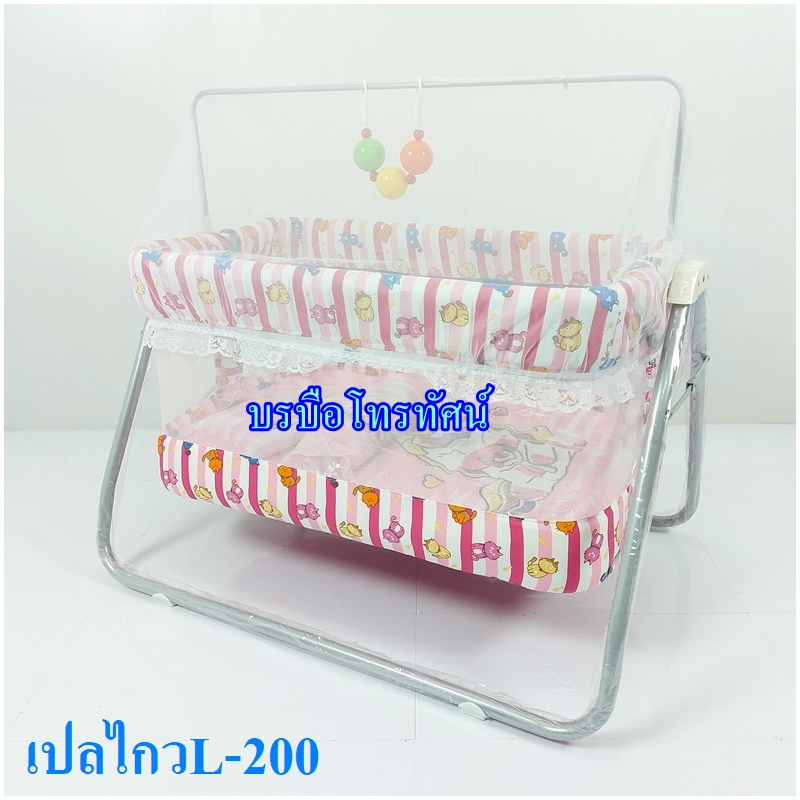 เปลไกวขนาดใหญ่ พับได้ เปลทรงสีเหลี่ยม เปลนอนเลี้ยงเด็ก