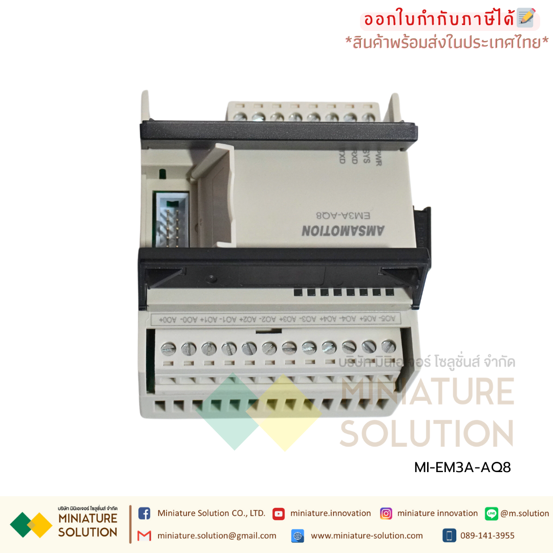 AMSAMOTION PLC expansion module อนาล็อคโมดูล 4-20mA/0-10V Analog OUT AQ8x15Bit [EM3A-AQ8]