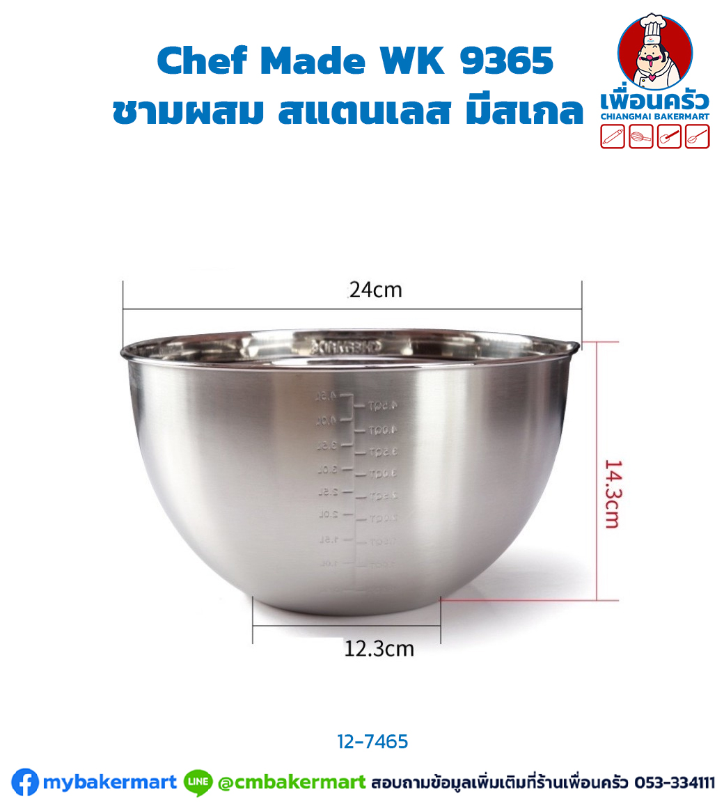 ชามผสม สแตนเลส มีสเกล Chef Made WK 9365 (12-7465)