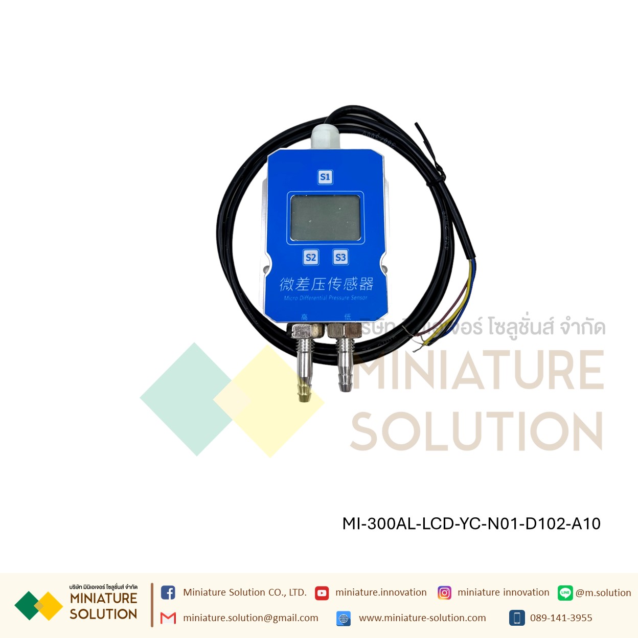 VMS Digital Display เซนเซอร์วัดความแตกต่างของความดัน มีจอแสดงผล LCD RS485 Air Differential Pressure ตรวจสอบการอุดตันของระบบ การอุดตันของแผ่นกรองอากาศ (300AL-LCD-YC-N01-D102-A10)(-1-1kPa)