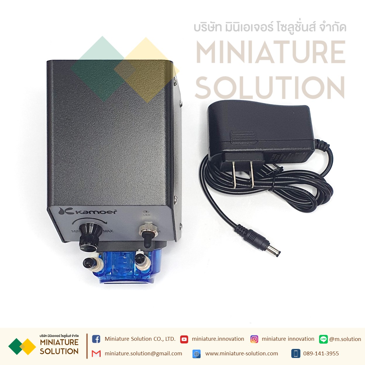 ชุดปั๊มสำเร็จรูปพร้อมใช้งาน Kamoer Peristaltic pump ปั๊มปุ๋ย เกรดอุตสาหกรรม(50~260ml/min) (KCP-PRO2-N40) (12V5W)