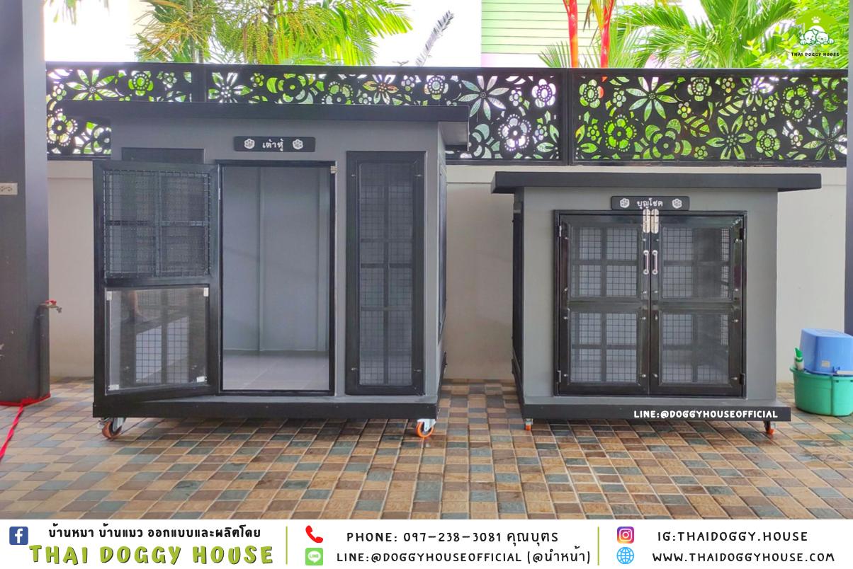 บ้านหมา แบบบ้าน 𝐁𝐎𝐗 𝐒𝐓𝐘𝐋𝐄