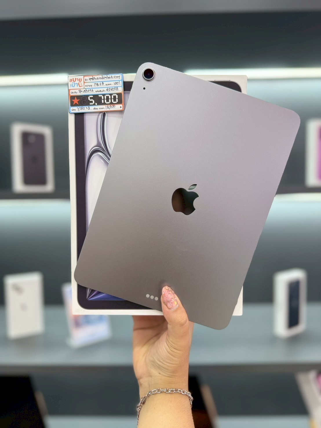 iPad Air 11-inch (M3) 128GB Space Gray