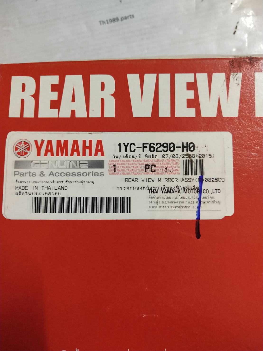 กระจกมองหลังขวาสีน้ำตาลฟีโน่หัวฉีด FINO FI อะไหล่แท้ YAMAHA 1YC-F6290-H0