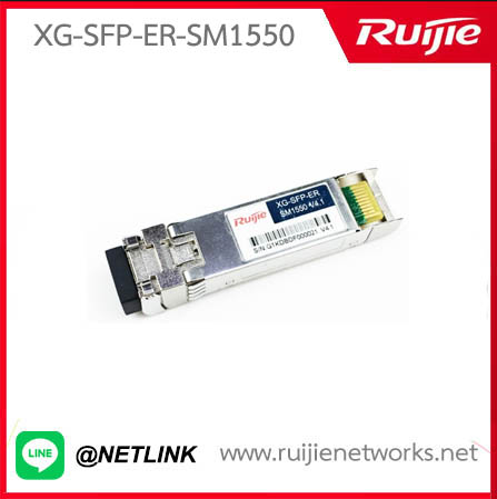 SFP/SFP+ Modules รุ่น XG-SFP-ER-SM1550
