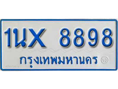 จองทะเบียนรถตู้ 8898 – ทะเบียนรถตู้ 8898 ทะเบียนรถตู้ 11 ที่นั่ง ป้ายขาวฟ้า หมวดใหม่ จากกรมขนส่ง