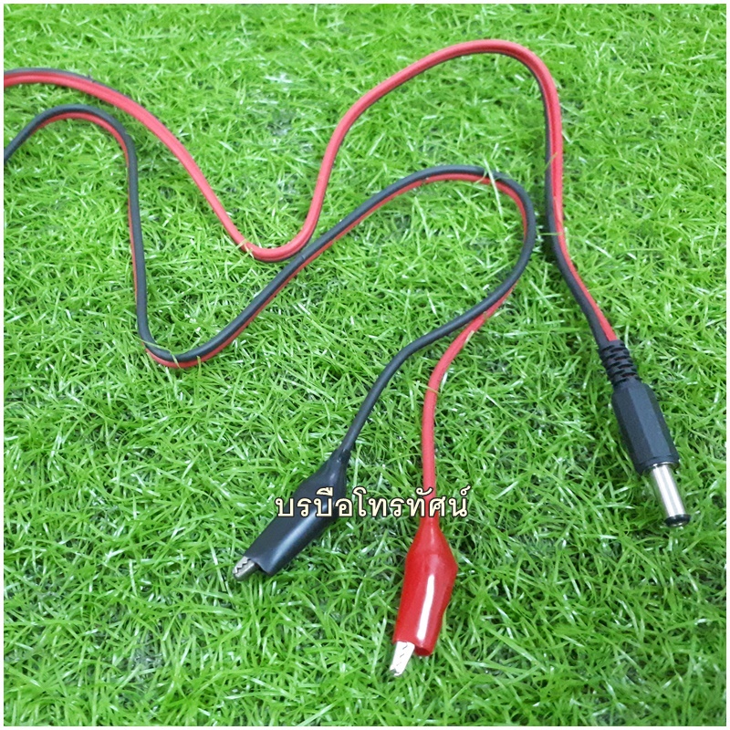 สายแบตเตอรี่ท้ายDC 2.1 มม.