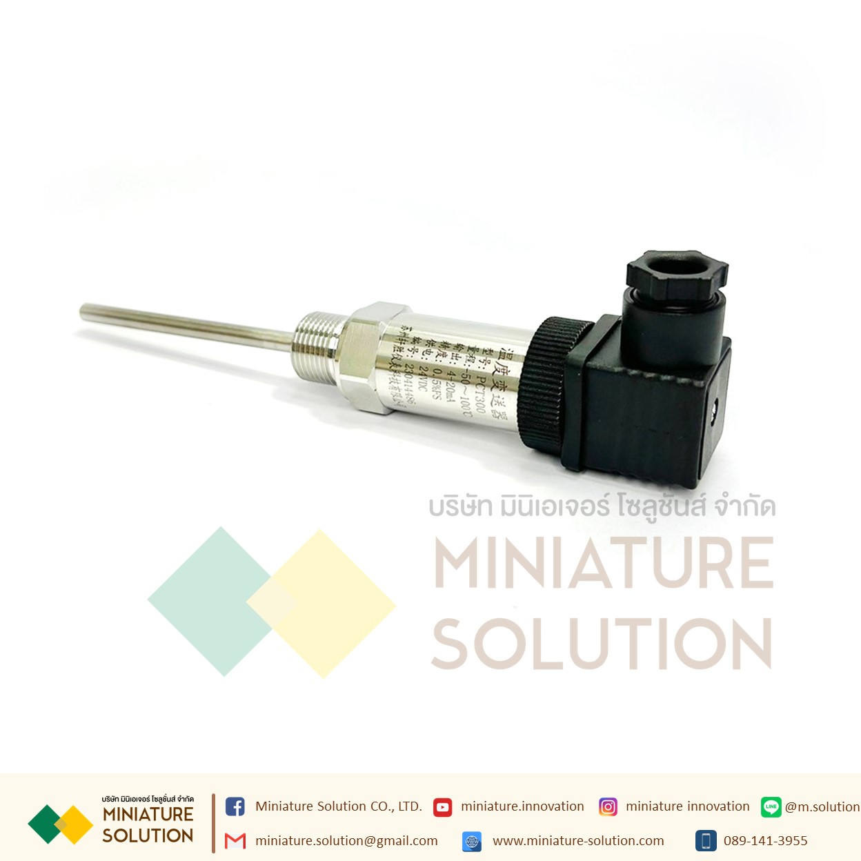 PCT300 เซนเซอร์วัดค่าอุณหภูมิภายในท่อเกลียว สัญญาณ Analog 4-20mA Integrated Temperature Transmitter Plug-in 4-20mA Temperature Sensor (PCT300)(-50-100C)