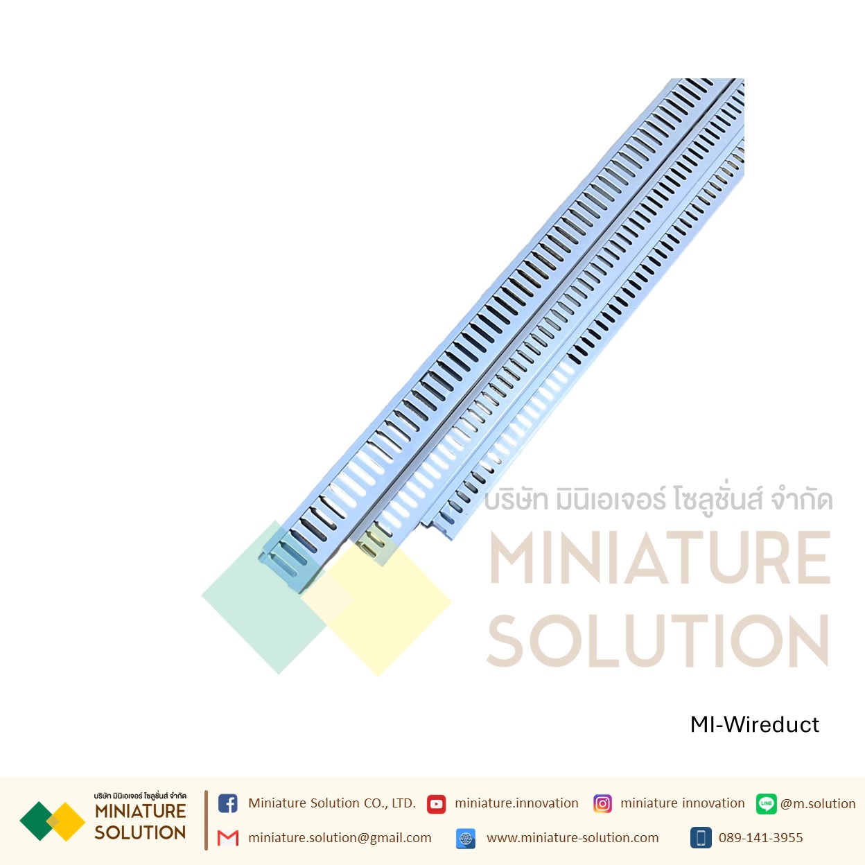 รางเก็บสายไฟ แบบโปร่ง รางเก็บสายไฟ วายดัก Wireduct รางครอบสาย ในตู้ไฟฟ้า(ขนาด 4030/6040/5025 ยาว 1 เมตร)