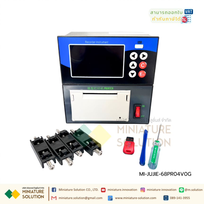 GT68R JUJIE เครื่องบันทึกข้อมูลดิจิตอล Recorder Temperature RTD Pressure Current Voltage Data Logger 4-20mA 0-5V Analog RS485 ปริ้นข้อมูลได้ Printing integrated 4 channels + standard 485