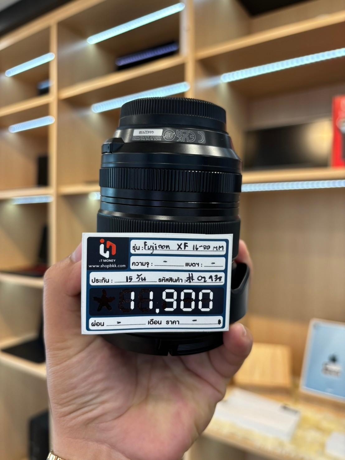 Fujinon XF 16-80mm f/4 R OIS WR