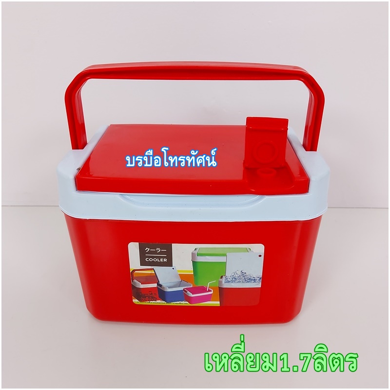 กระติกน้ำแข็งเหลี่ยมหลายขนาด 40ลิตร 11ลิตร ถังใส่น้ำแข็ง