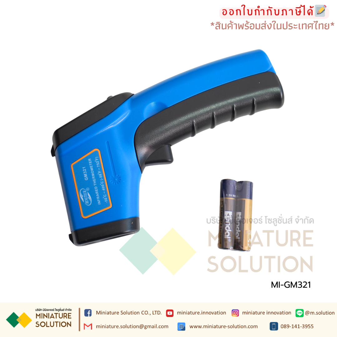 GM700/GM321 BENETECH เครื่องวัดอุณหภูมิอินฟราเรด infrared thermometer handheld industrial infrared temperature measuring gun