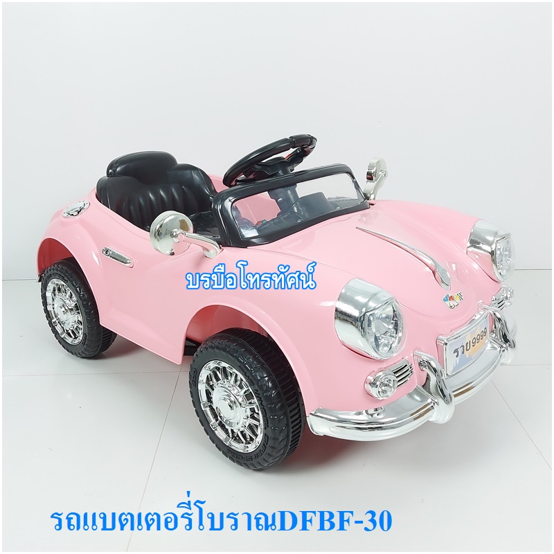 รถBMWแบตเตอรี่ รถแบตเตอรี่BMW BMW รถเบ๊นซ์ ขับเคลื่อน2มอเตอร์คันใหญ่