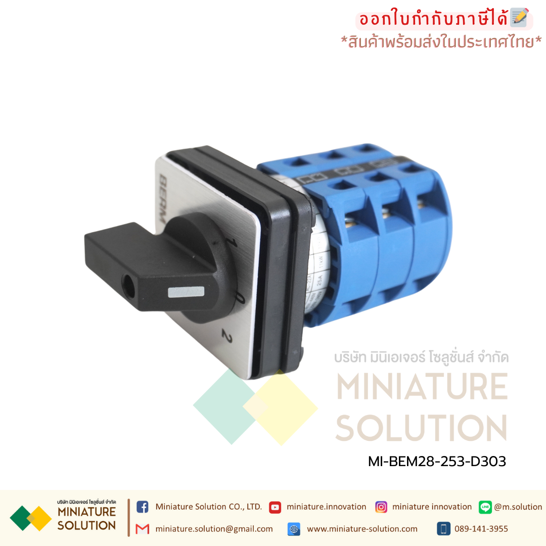 แคมสวิตช์ ซีเล็คเตอร์สวิตช์3ชั้น หน้าปัด 48x48mm Ui660V Ith:25A (C06 3 sections 2 gears) (D303 3 sections 3 gears)