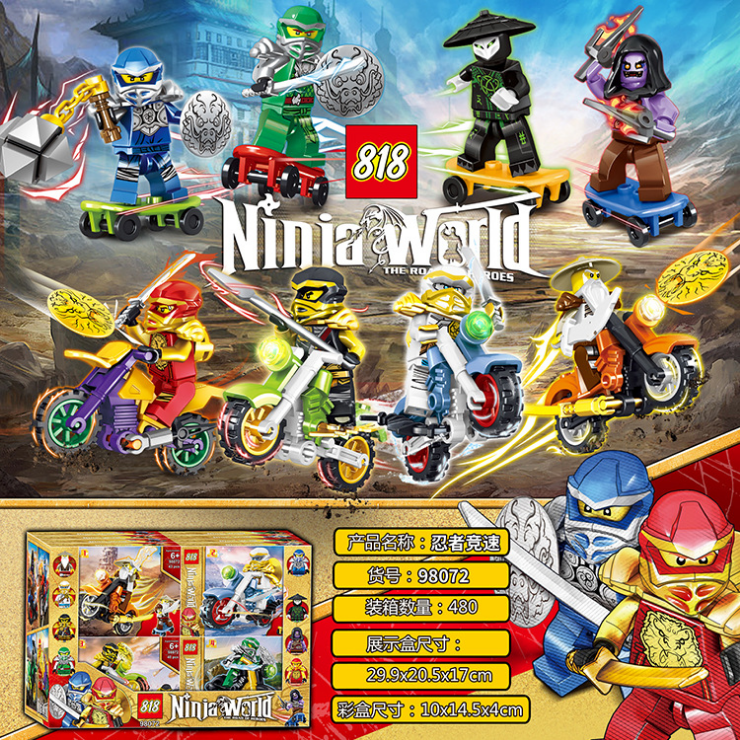 เลโก้จีน 98072 ชุด Ninja World