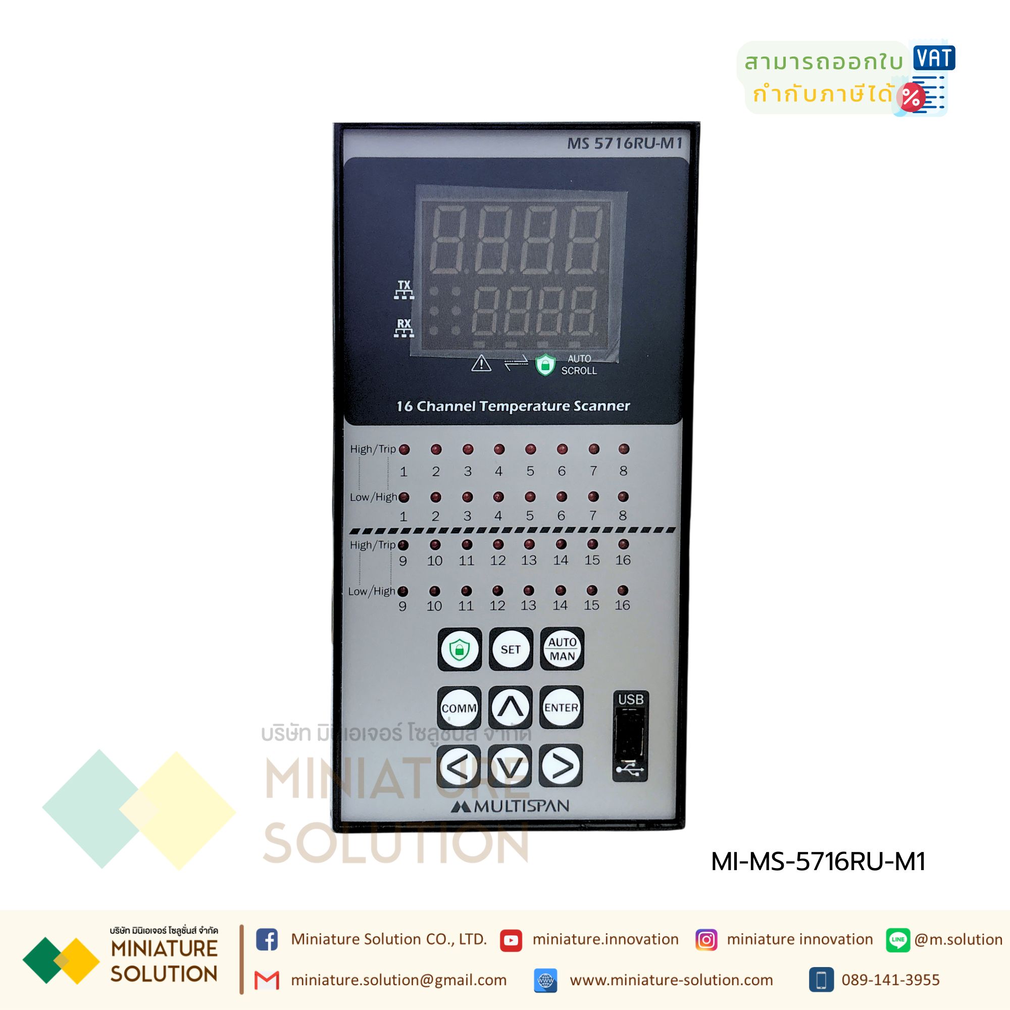 Multispan 16 Channel Scanner Process Control InstA50:B52ruments USB DATA LOGGER Modbus RS485 MS-5716RU-M1
