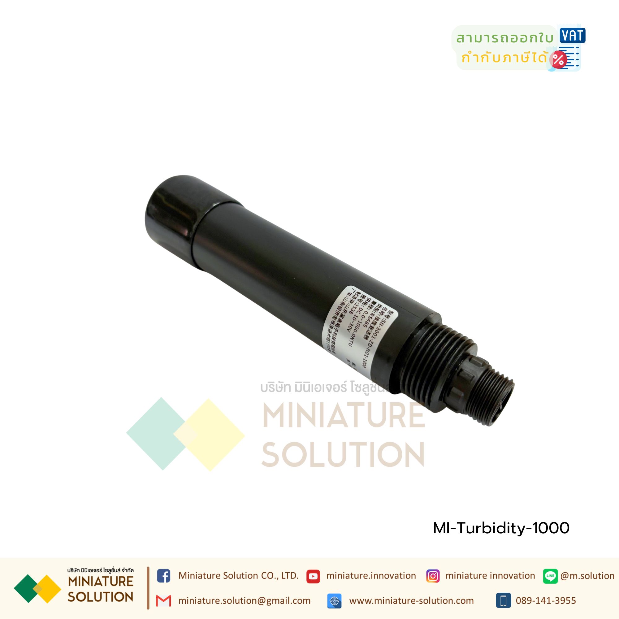 เซ็นเซอร์วัดค่าความขุ่น ส่งสัญญาณออกเป็น RS485 กันน้ำได้ Water Turbidity sensor with RS485 ตรวจวัดคุณภาพน้ำ(1000 NTU)