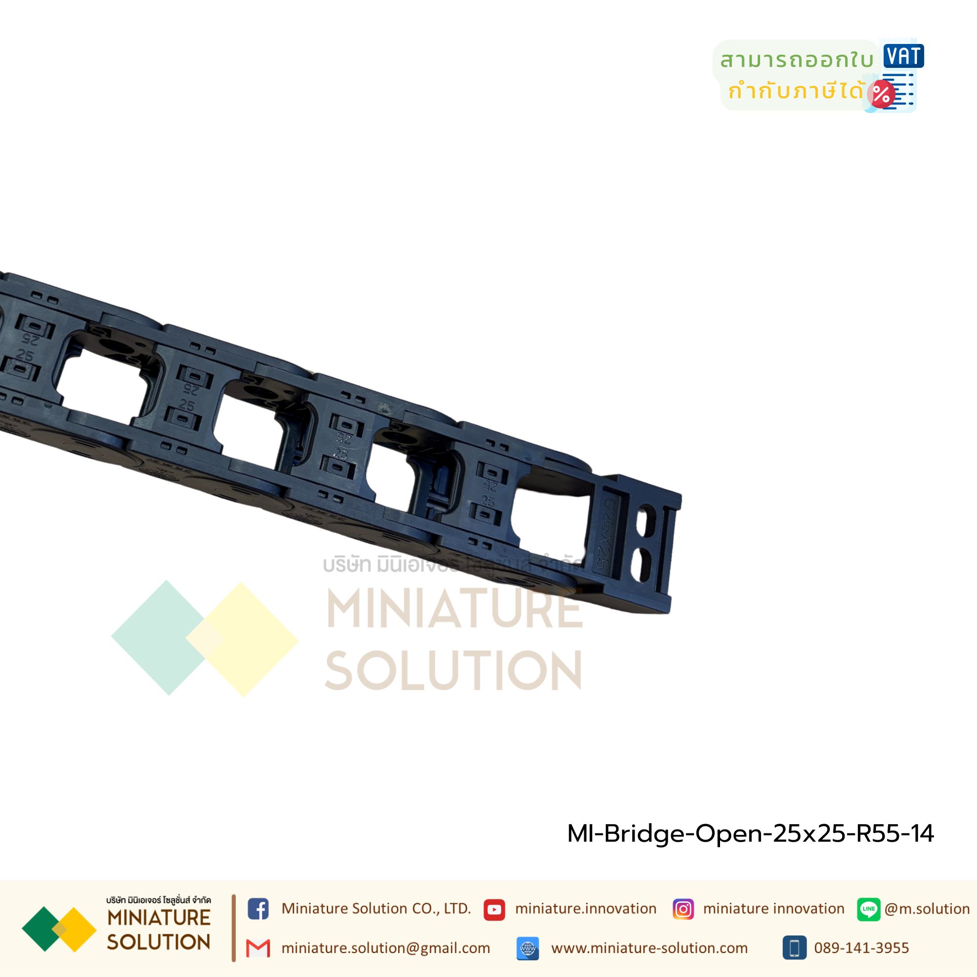 Bridge type can be opened รางกระดูกงู รางกระดูกงูร้อยสายไฟ Cable Chain, Cable Drag Chain, Cable Carrier Drag chain