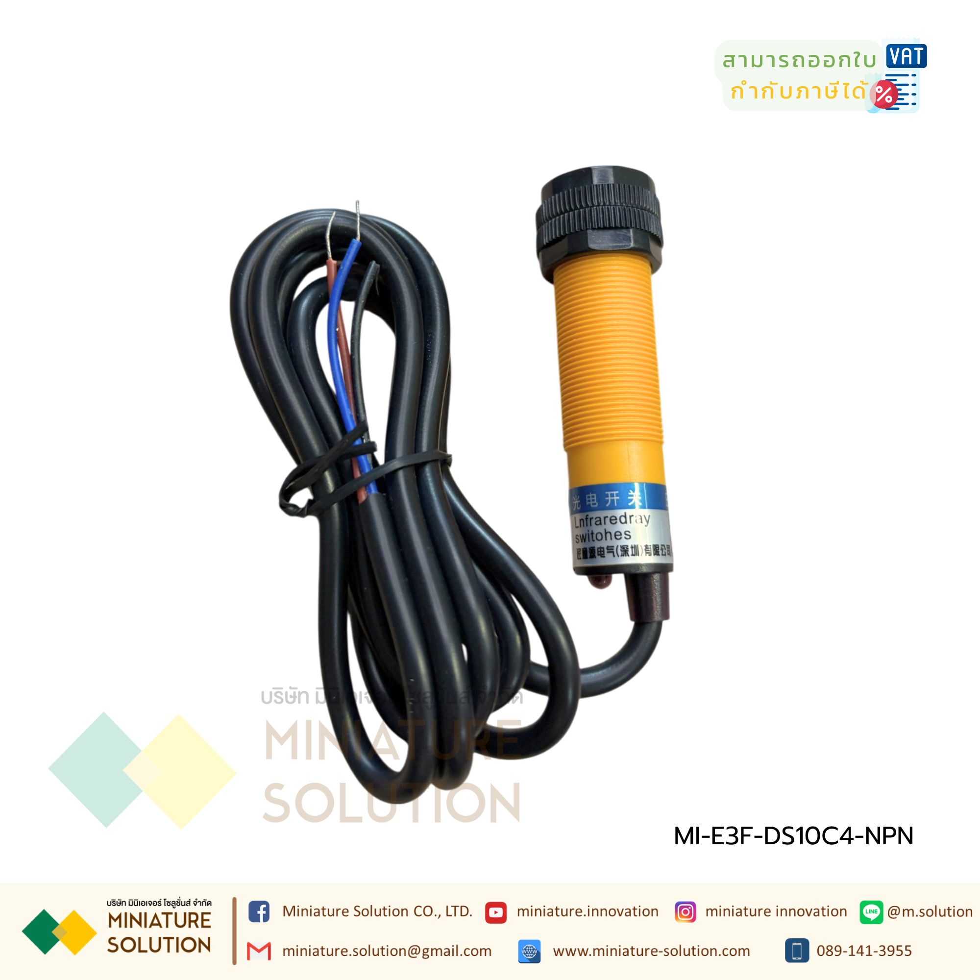 E3F-DS10C4 NPN Infrared photoelectric เซนเซอร์ตรวจจับวัตถุภายในระยะ 10-30 Cm BERM