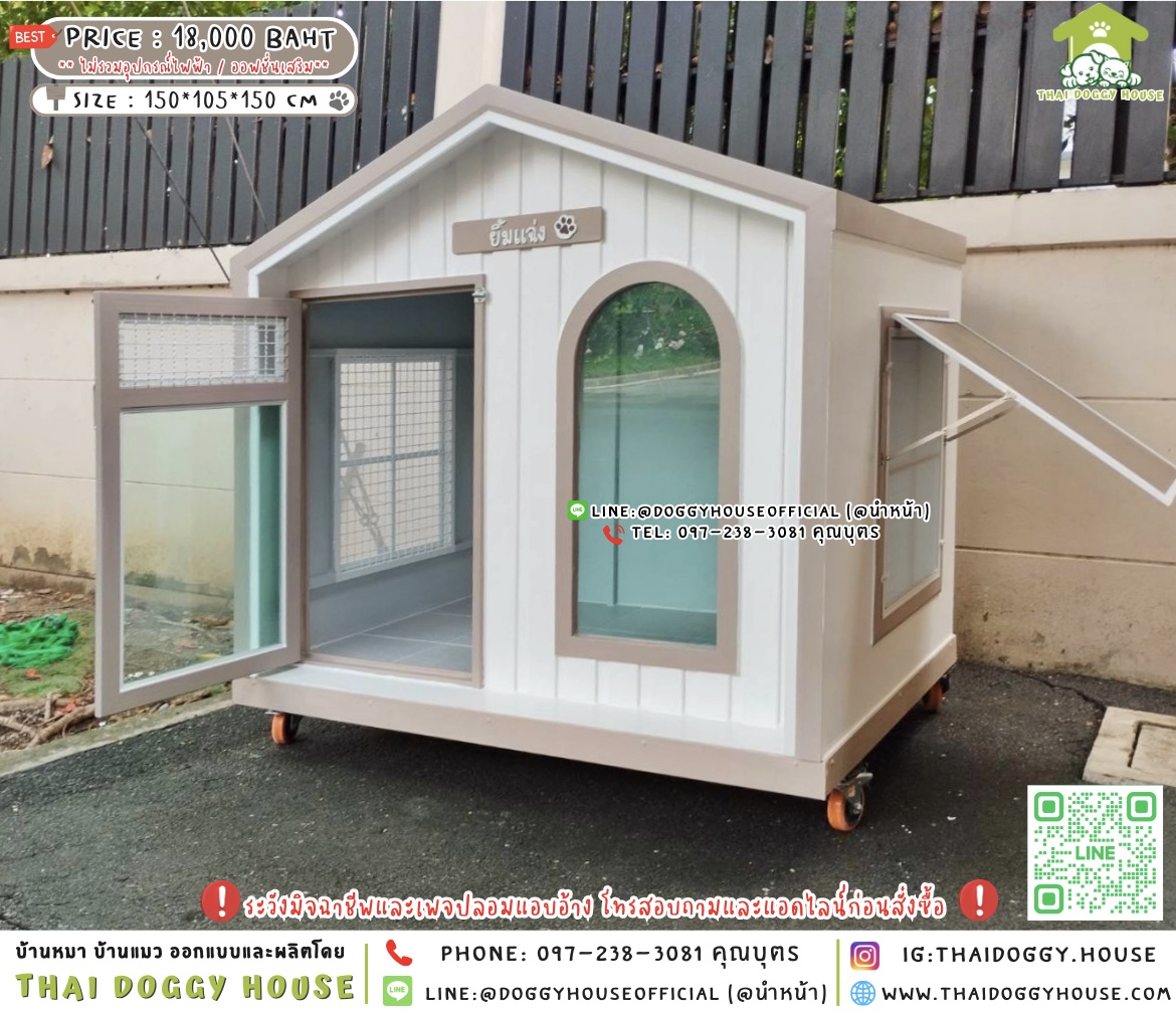 🏡บ้านหมา มุ้งลวด 𝑴𝒊𝒏𝒊𝒎𝒂𝒍 𝑵𝒐𝒓𝒅𝒊𝒄 𝑺𝒕𝒚𝒍𝒆̴ ✨🐕🐾