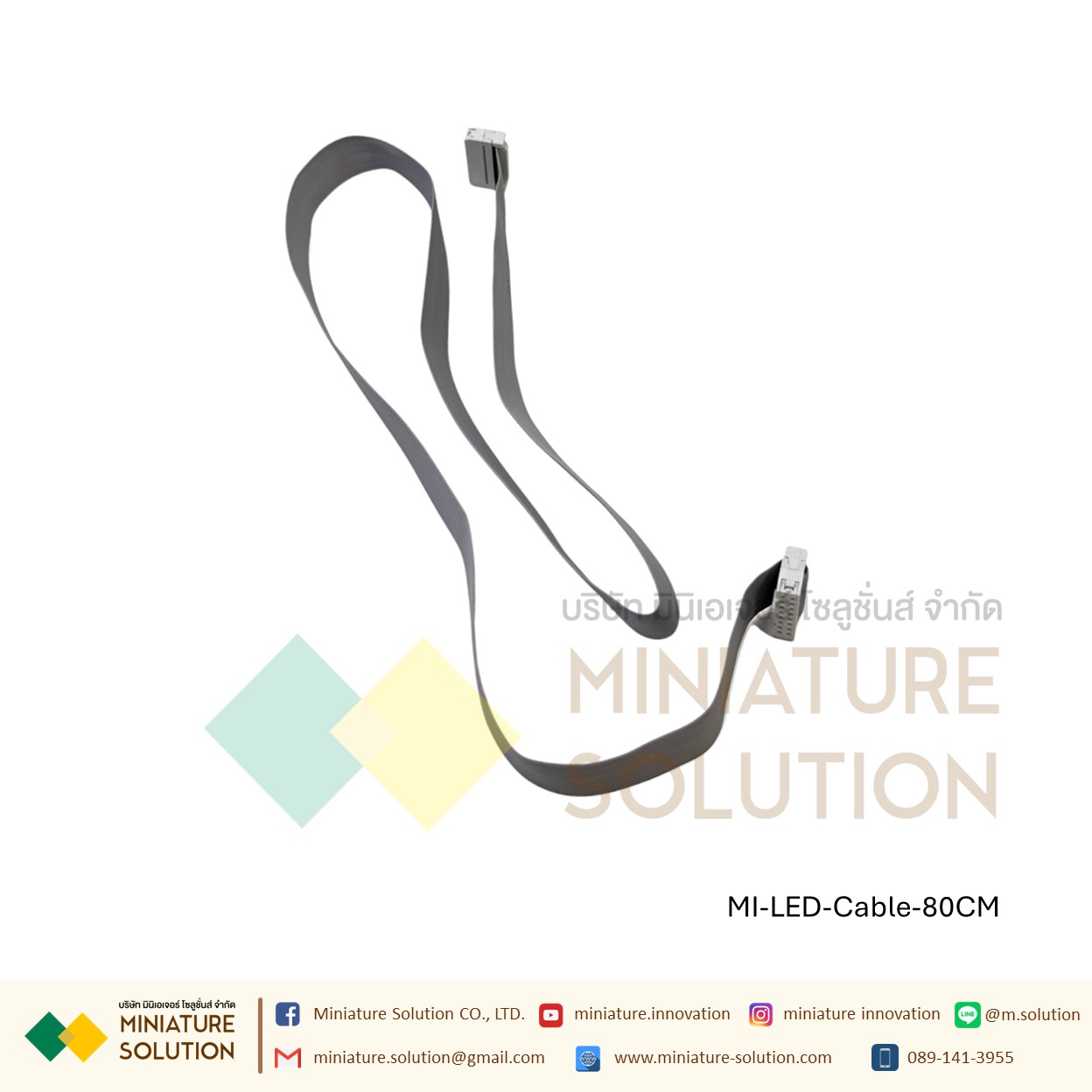 สายแพร 16 pin / ช่อง สำหรับเชื่อมต่อแผ่นป้ายไฟวิ่ง LED P10 P5 P4 สายแพรป้ายไฟ (20/40/60/80/100/140CM ×1)