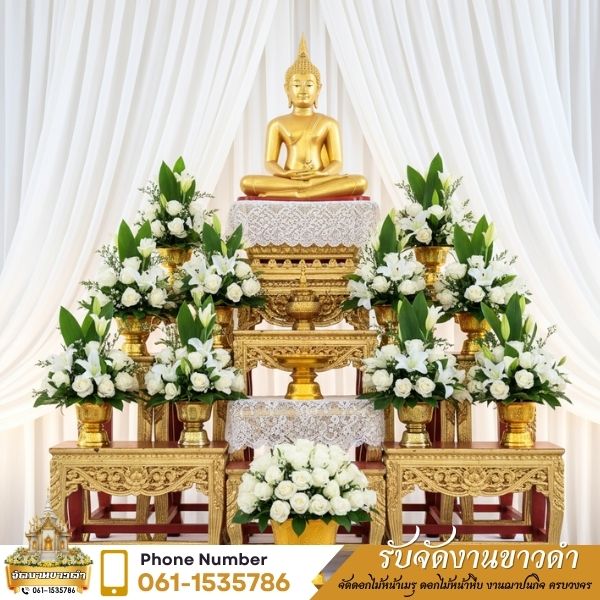 โต๊ะหมู่บูชา