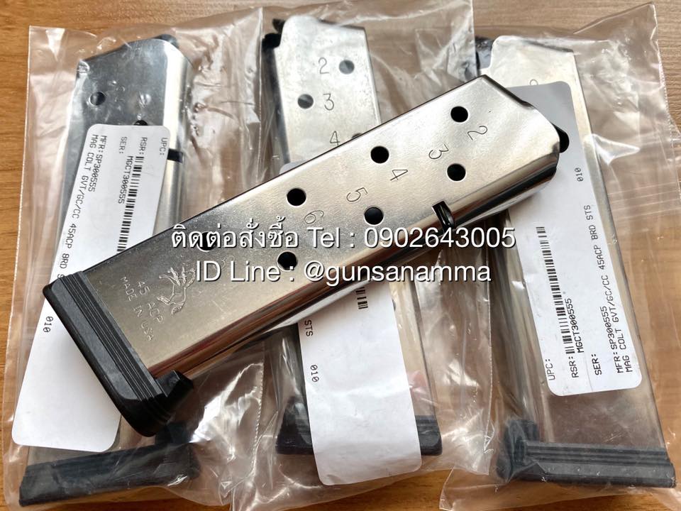 แม็กกาซีน(Magazine)COLT1911-.45 แสตนเลส/รองก้อย 8นัด