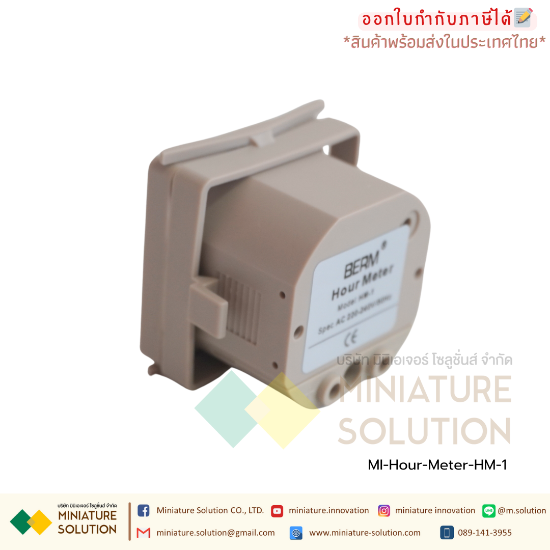 BERM Hour Meter เครื่องนับชั่วโมงการทำงาน Hourmeter Gauge ดิจิตอล อนาล็อก 220VAC (HM-1 / 1R / 1BIG / 2R / D48)