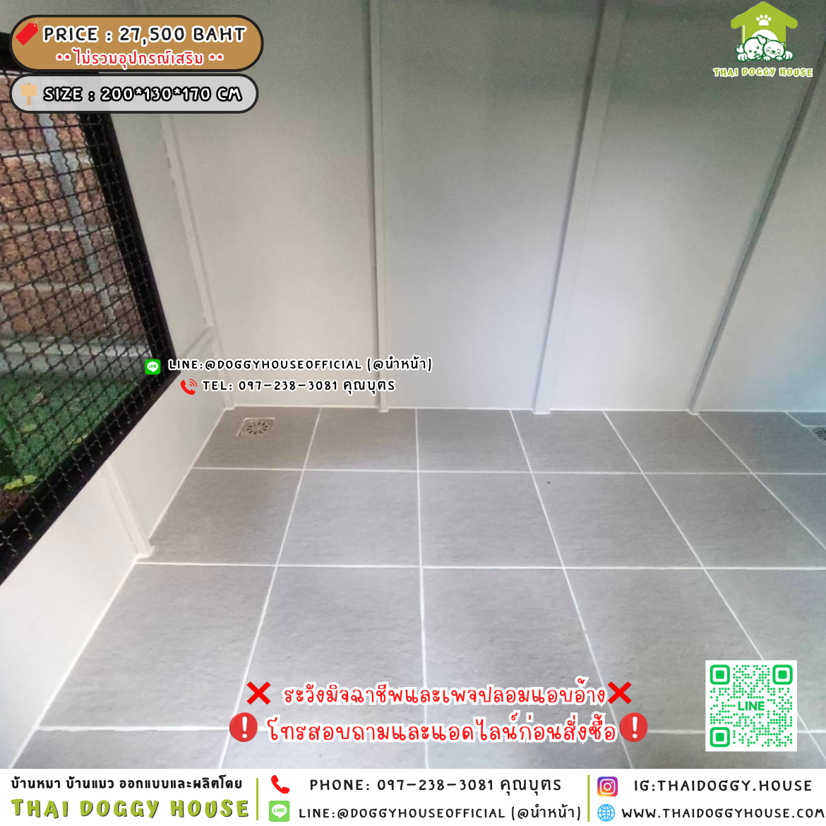 🏡บ้านหมา มุ้งลวด 𝑴𝒊𝒏𝒊𝒎𝒂𝒍 𝑵𝒐𝒓𝒅𝒊𝒄 𝒔𝒕𝒚𝒍𝒆 🐶