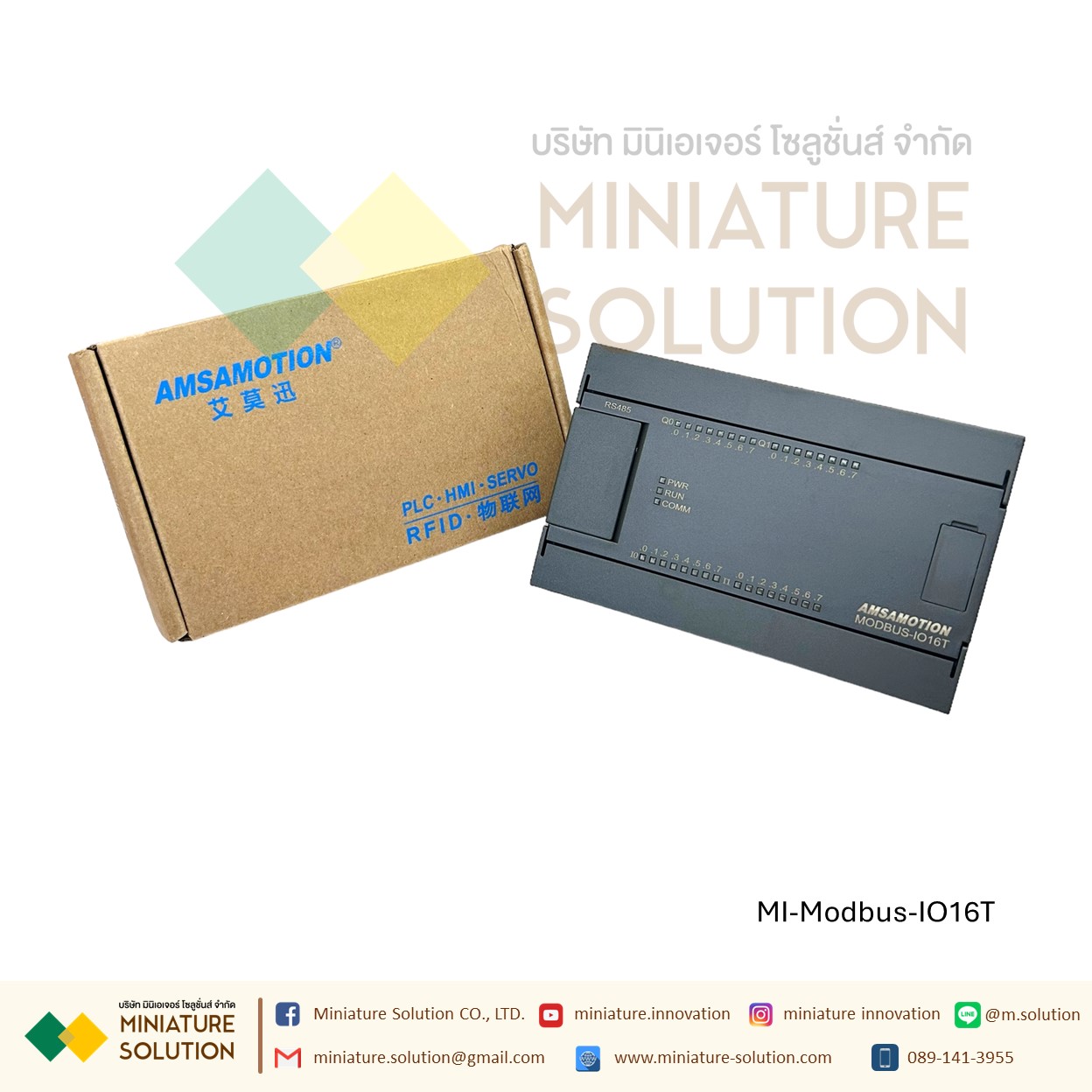 Modbus IO RTU Modbus-IO16T RTU 16 ทรานซิสเตอร์ Amsamotion DI16 DQ16 RLY