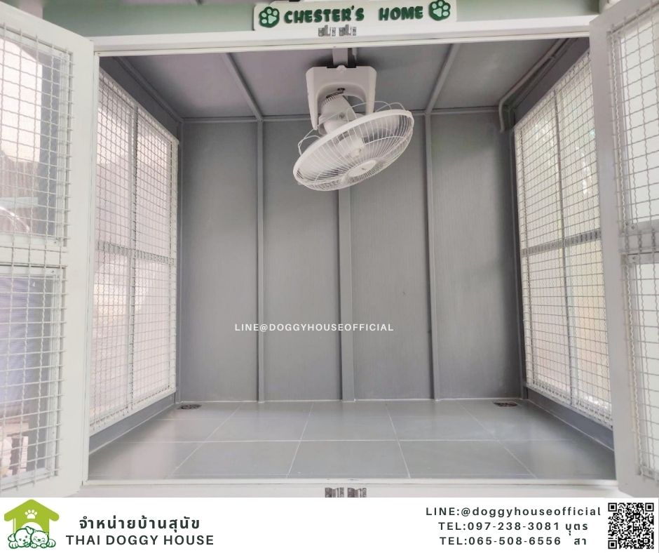 บ้านหมา