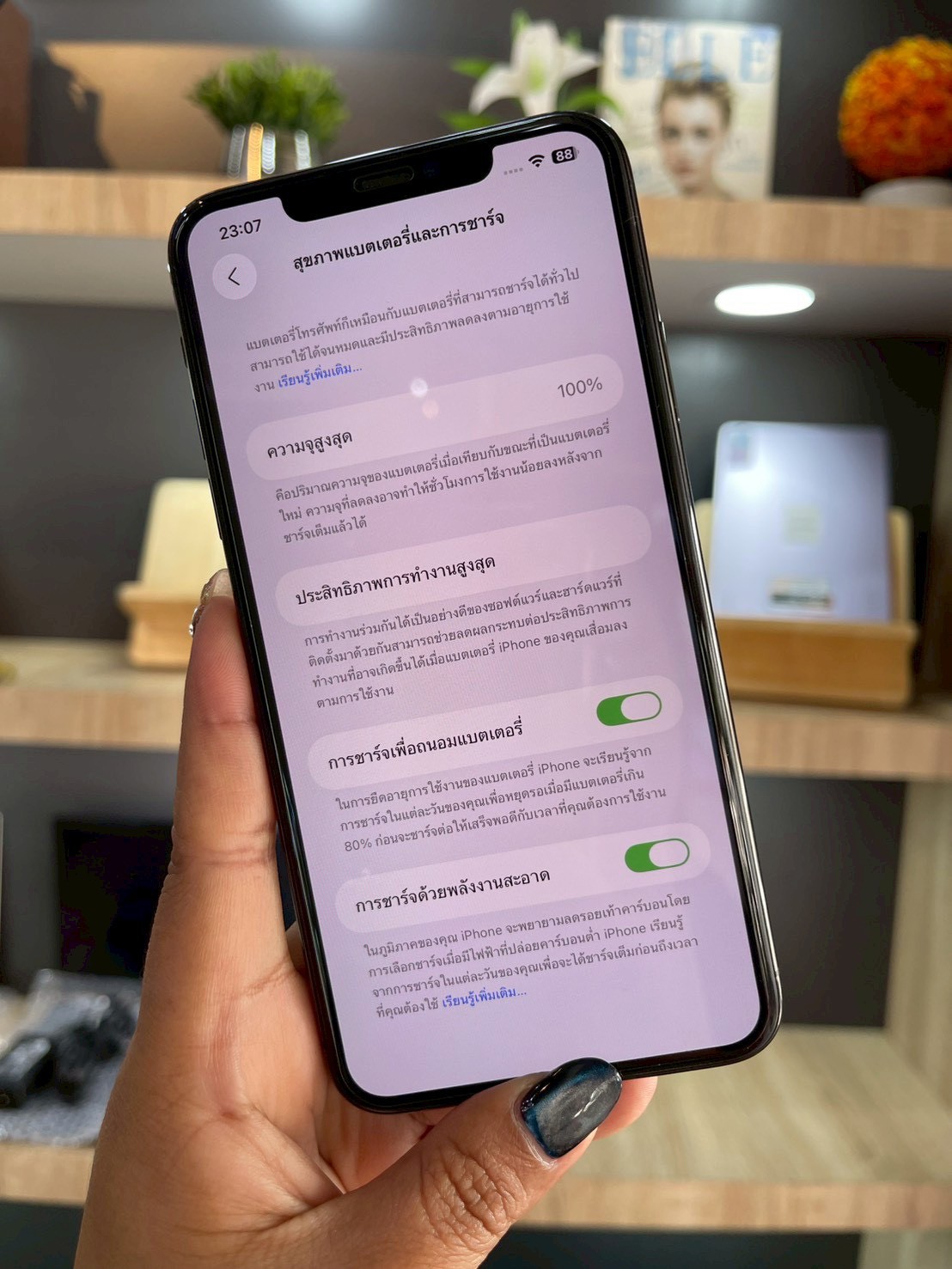 iPhone 11 Pro Max 256GB Space Gray