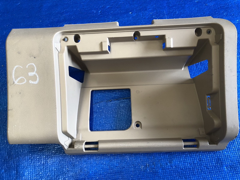 เก๊ะคอนโซลหน้า