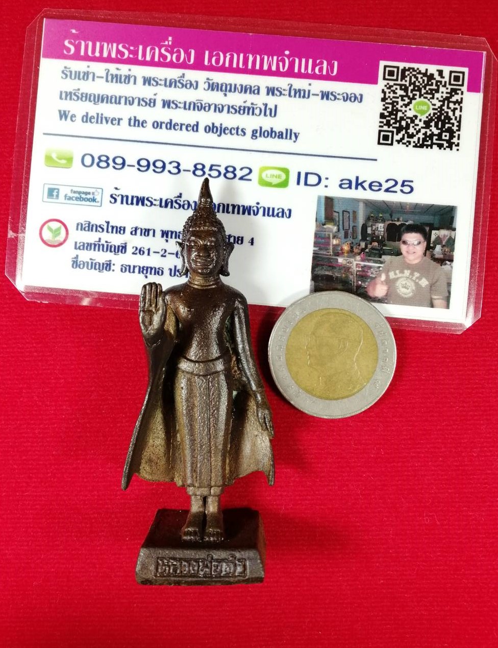 รูปหล่อหลวงพ่อดำ รุ่นแรก(2) วัดสมอลม สนามคลี เมืองสุพรรณบุรี ในวาระพิธีฝังลูกนิมิตร เนื้อโลหะฯผสม ปี 2539