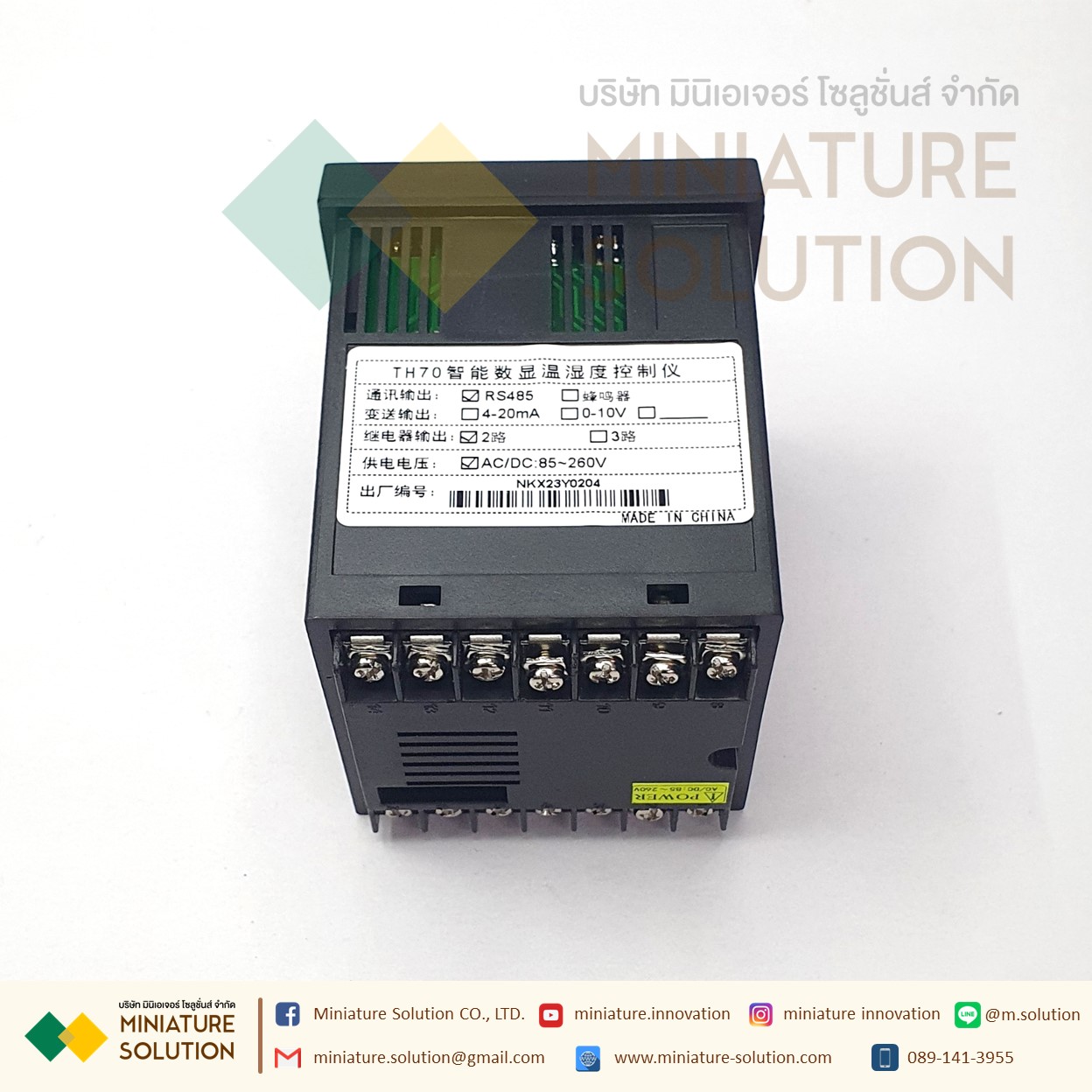 TH70 เครื่องควบคุมความชื้นและอุณหภูมิแบบดิจิตอล (TH70)