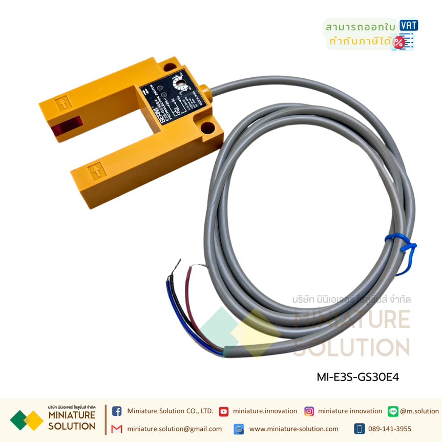 BERM E3S-GS30E4 Photoelectric Switch 3สาย NPN NO เซ็นเซอร์ก้ามปู สวิตช์เซนเซอร์โฟโตอิเล็กทริก E3S-GS3E4 GS3B4E3S-GS30E4 ก้ามปู
