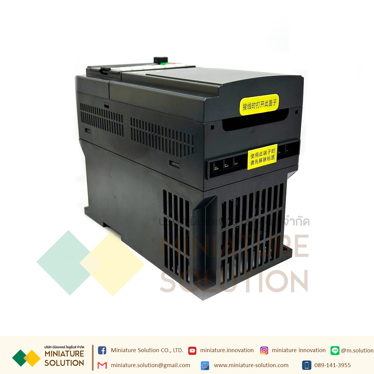 SAKO SKI70 STANDARD MINI VFD อินเวอร์เตอร์ รุ่นมาตรฐาน ตัวแปรความถี่ สำหรับมอเตอร์ ควบคุม ความเร็ว 0.75/1.5/2.2/4/5.5/7.5kw (380 To 380 3เฟส) (4KW)