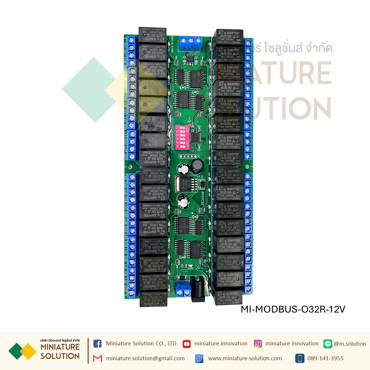 12V 8CH RS485 รีเลย์ Modbus RTU 8 Way Relay Module บอร์ดรีเลย์ Modbus RTU มีหลายฟังก์ชั่นส์ 8CH 16CH 32CH