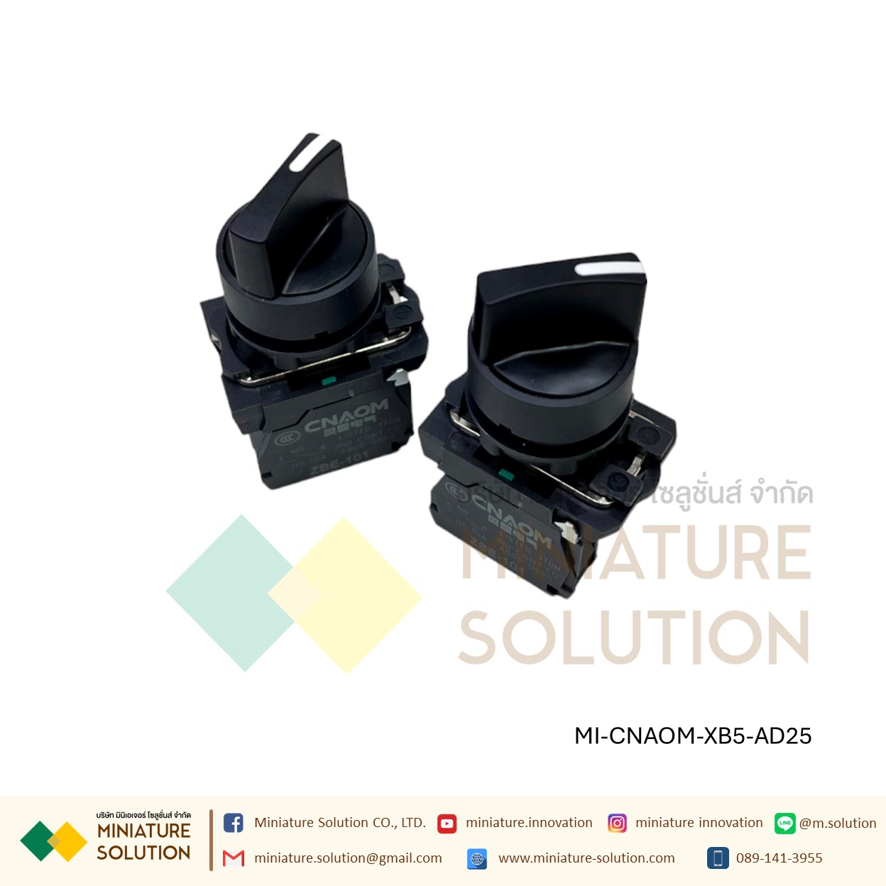 XB5-AD สวิตช์ซีเลคเตอร์ Harmony XB5, Selector Switch, Plastic Black 1NO 2NO CNAOM Ø22mm