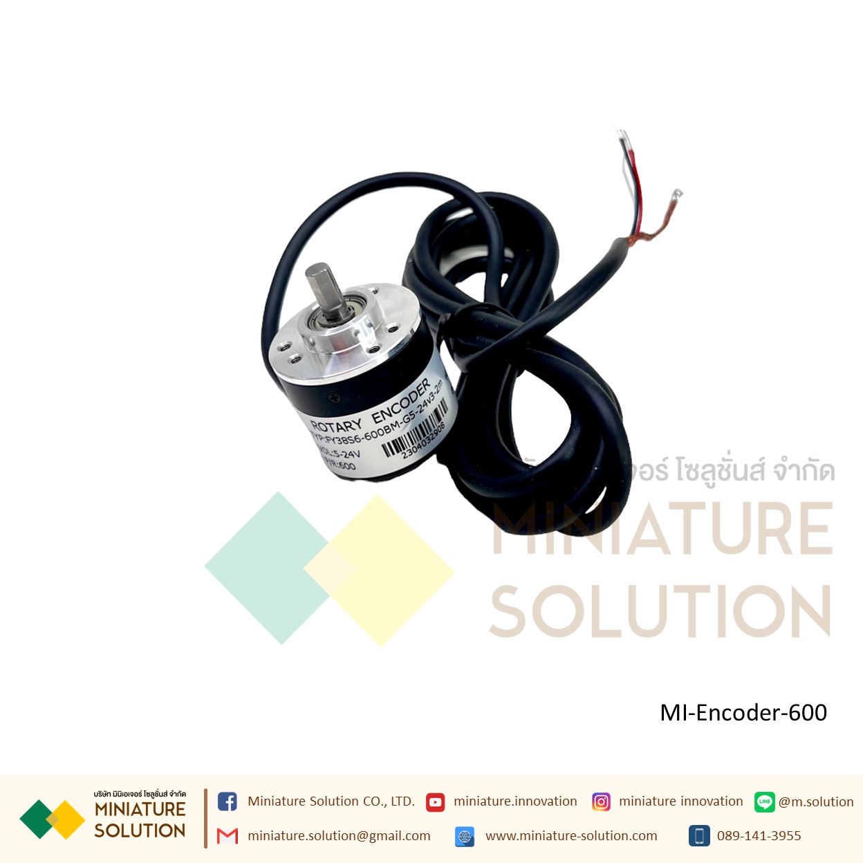 โรตารี่เอ็นโค้ดเดอร์ นับรอบมอเตอร์ 100/200/360/400/600 Photoelectric Incremental Rotary Encoder 5V-24V