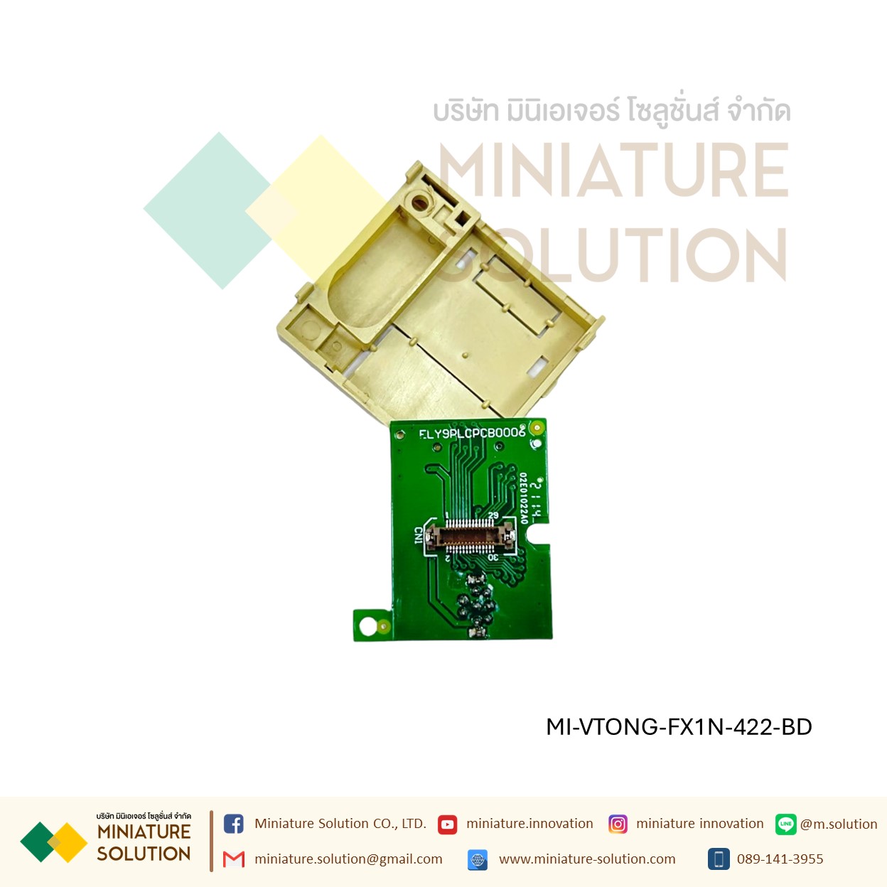 โมดูล การ์ดขยาย VTONG Mitsubishi PLC บอร์ดสื่อสาร FX1N (FX1N-232-BD)(FX1N-422-BD)(FX1N-485-BD)