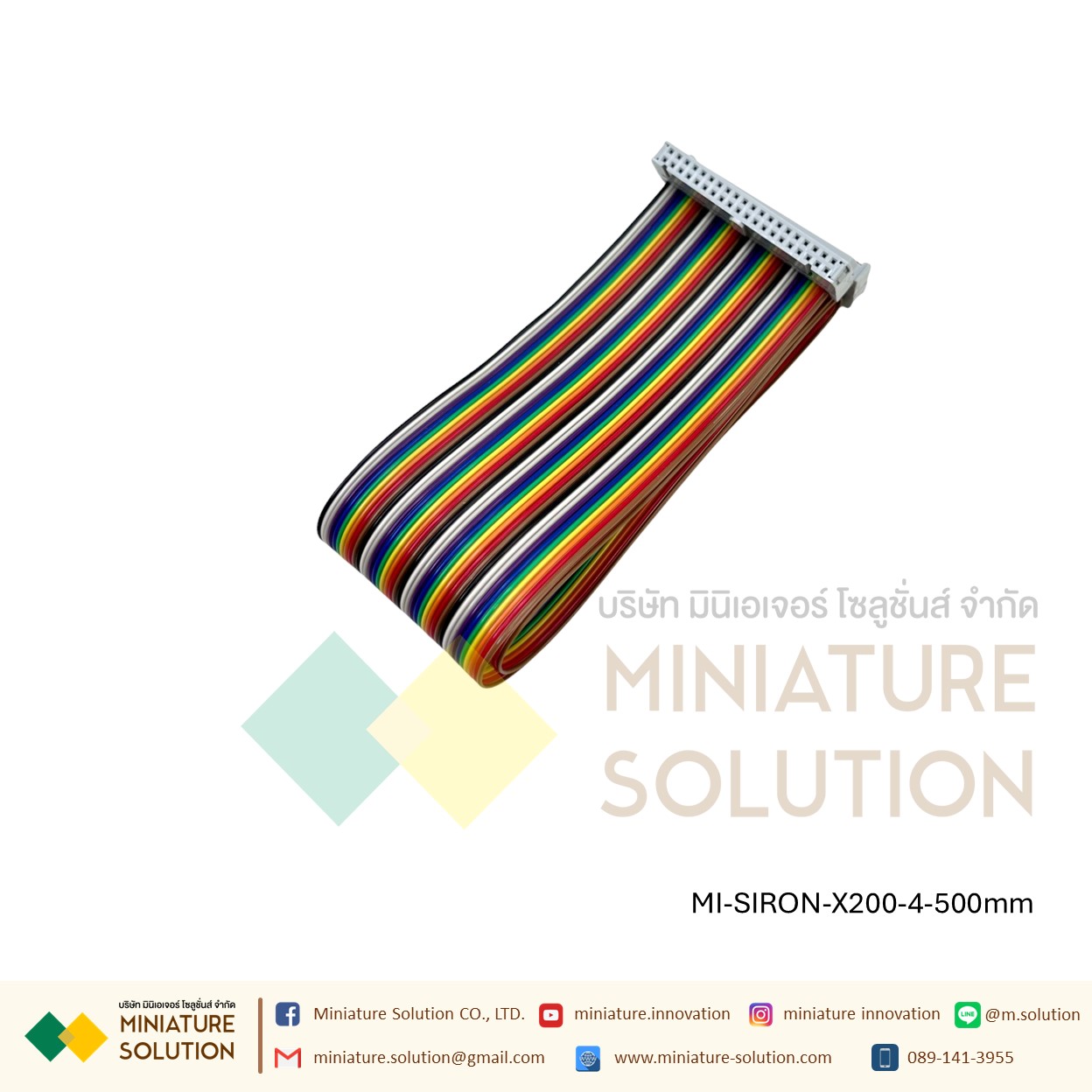 SIRON สายลิ้ง Multi core 10/20/34/40/50P ช่อง ใช้งานคู่กับ T021 022 023 024 025 X200 0.5m